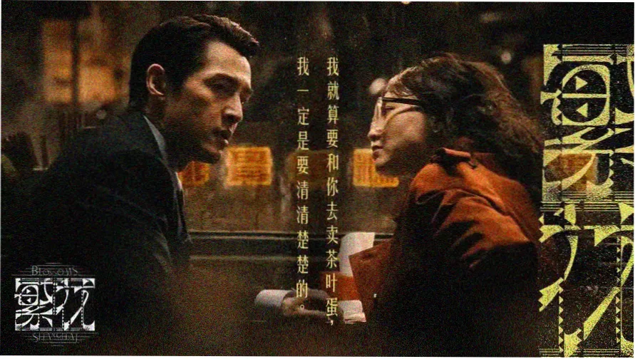 电视剧免费播放在线-热门推荐