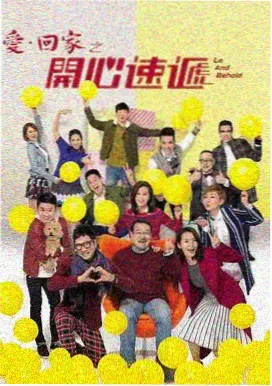 爱情剧免费播放-心动信号